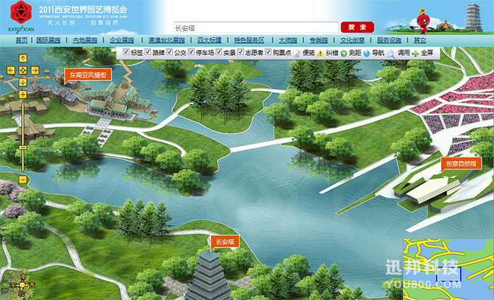 智慧景區(qū)可視化平臺