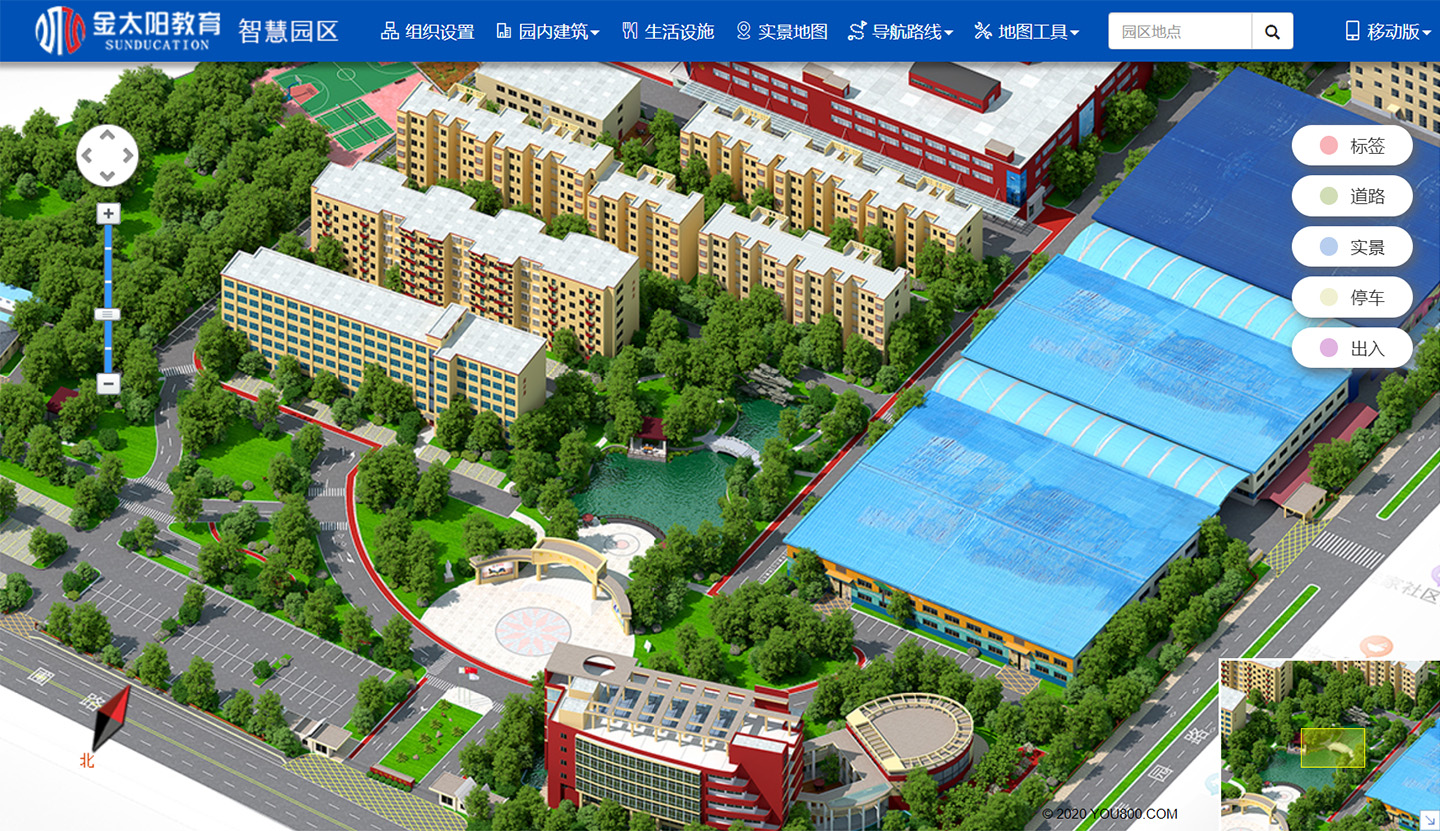 智慧園區(qū)可視化平臺